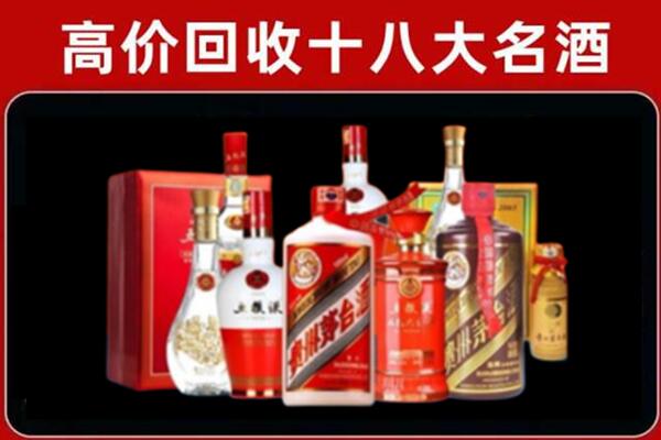 德阳市罗江回收老酒