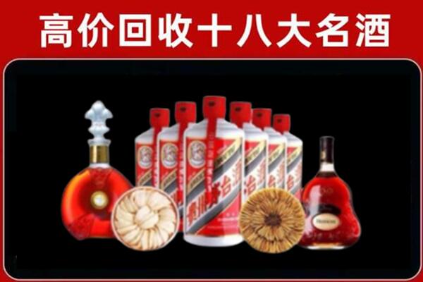 德阳市罗江烟酒回收